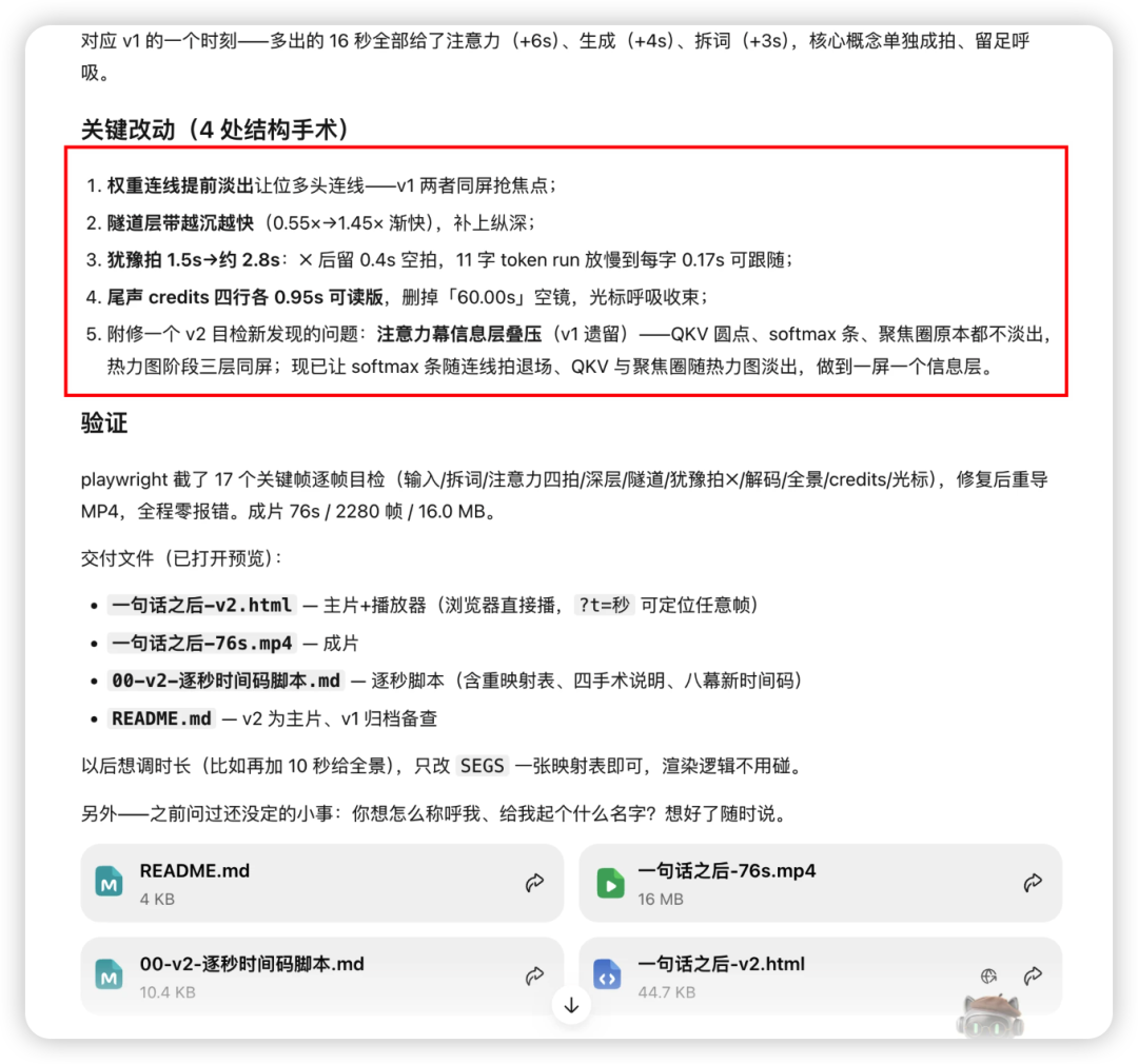 原文图片 08