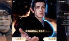 风口再起？AI互动影视的机会与难题