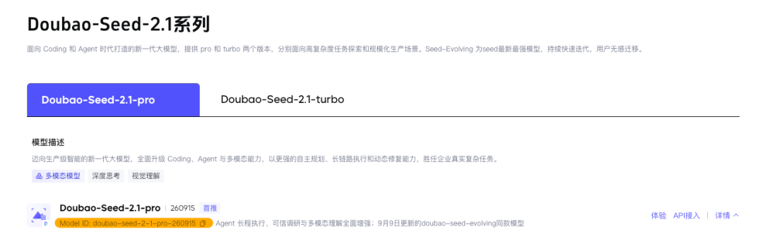 当AI开始「看懂」图纸再动手：办公自动化的下一站是多模态执行力